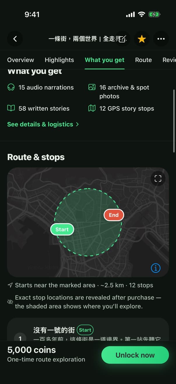 What a route includes, above a stop map with only a shaded area shown before Unlock