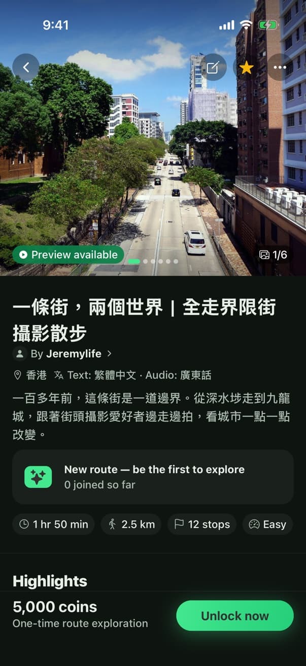 A live FLIP route page: 一條街,兩個世界 by Jeremylife, 12 stops